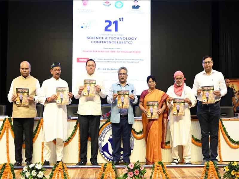 ’हिमालय दिवस के उपलक्ष्य में आयोजित ‘हिमालयो नाम नगाधिराजः’ कार्यक्रम में शामिल हुए मुख्यमंत्री’