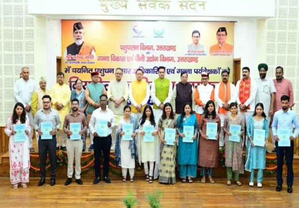 ’पशुपालन तथा गन्ना विकास एवं चीनी उद्योग विभाग के 101 नवनियुक्त कार्मिकों को मुख्यमंत्री ने प्रदान किए नियुक्ति पत्र’