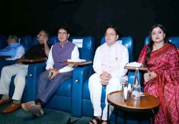 मुख्यमंत्री पुष्कर सिंह धामी ने देखी आध्यात्मिक फिल्म ‘हनुमान अंश’, बाबा नीब करौरी महाराज जी की भक्ति और सेवा भावना से हुए अभिभूत
