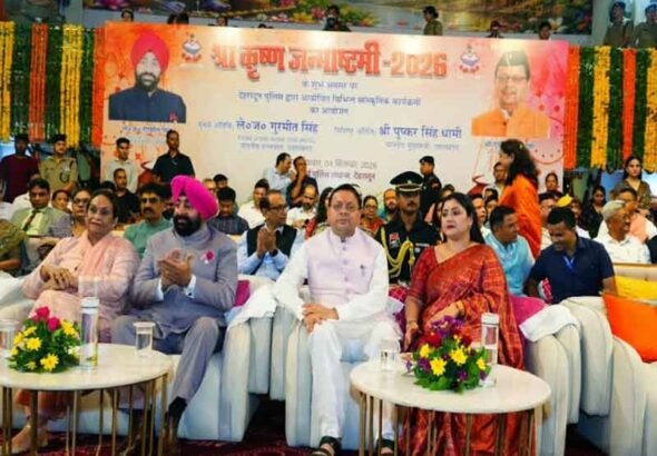 श्रीकृष्ण जन्माष्टमी के अवसर पर पुलिस लाइन देहरादून में आयोजित कार्यक्रम में मुख्यमंत्री धामी ने किया प्रतिभाग