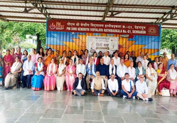 केंद्रीय विद्यालय एच.बी.के. नंबर 1 में ऐतिहासिक शिक्षक दिवस
