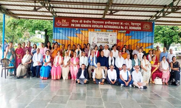 केंद्रीय विद्यालय एच.बी.के. नंबर 1 में ऐतिहासिक शिक्षक दिवस