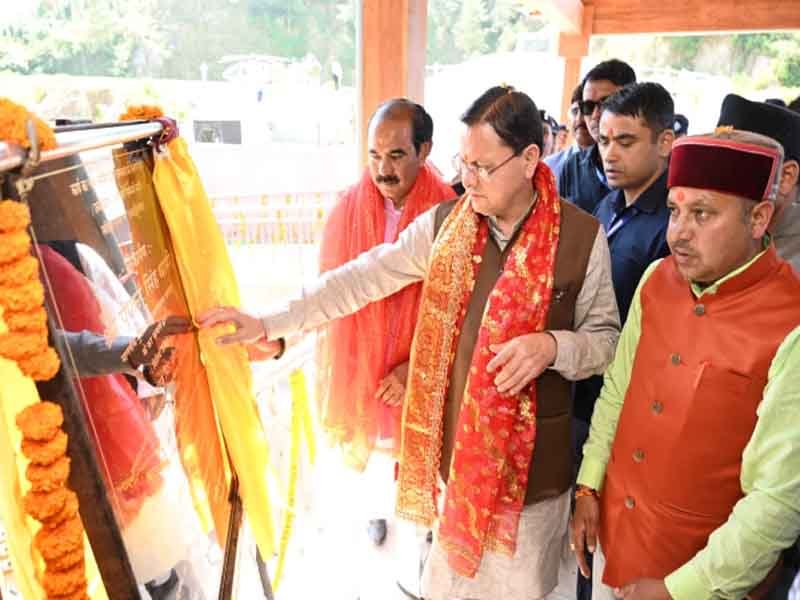 CM धामी ने चम्पावत को दी लगभग 96 करोड़ रुपये की 16 विकास योजनाओं की सौगात