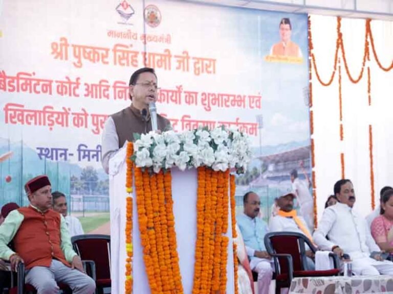 बनबसा मिनी स्टेडियम में बैडमिंटन कोर्ट सहित विभिन्न विकास कार्यों का शुभारंभ एवं शिलान्यास किया मुख्यमंत्री पुष्कर सिंह धामी ने