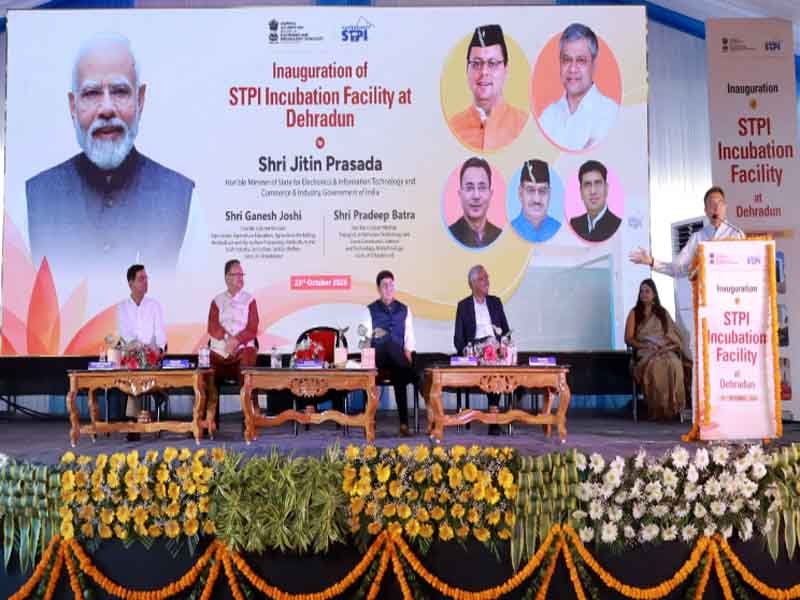 उत्तराखंड के प्रौद्योगिकी और स्टार्टअप इकोसिस्टम को सशक्त बनाने के लिए STPI की नई इन्क्यूबेशन फैसिलिटी का देहरादून में उद्घाटन