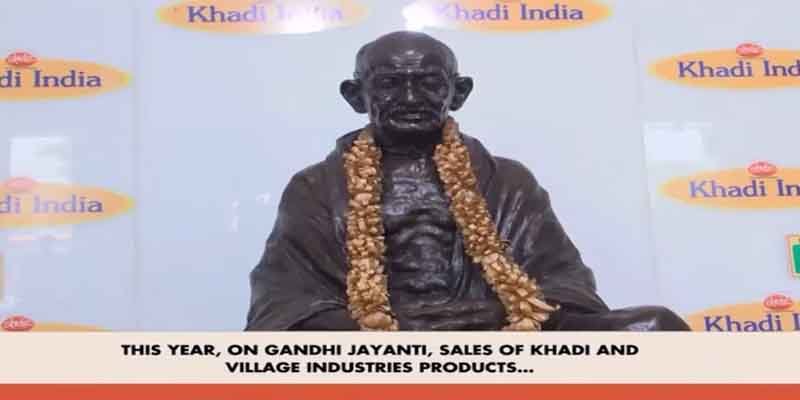 ‘मन की बात’ के 12 वर्ष पूर्ण; प्रधानमंत्री की अपील से खादी को मिली नई पहचान, स्वदेशी उत्पादों के प्रति बढ़ा जनविश्वास
