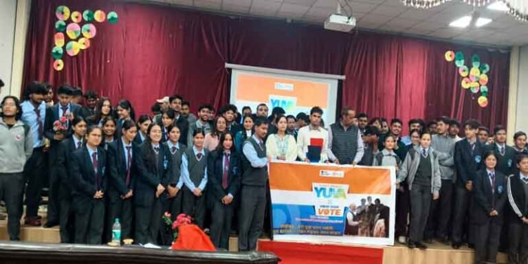 राजकीय प्रौद्योगिकी संस्थान, गोपेश्वर में युवा संवाद कार्यक्रम आयोजित