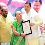 मुख्यमंत्री धामी ने अंतराष्ट्रीय वृद्धजन दिवस के अवसर पर आयोजित कार्यक्रम में किया प्रतिभाग